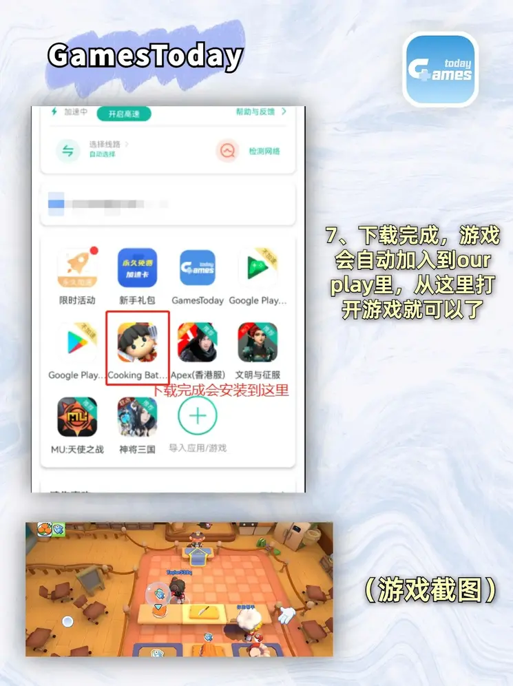 bob官方平台截图3