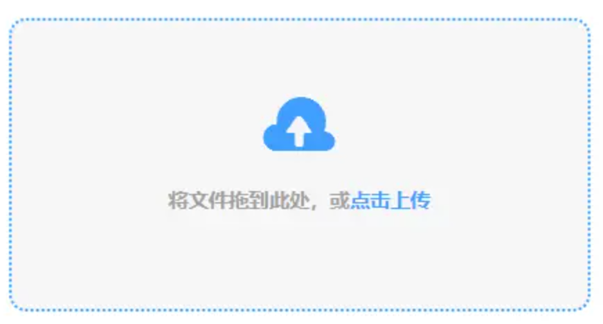 bob官方平台使用讲解 - 添加文件